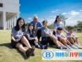 广州耀华国际教育学校2023年入学条件
