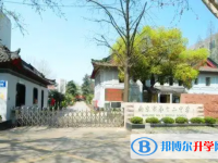南京第十二中学2024年招生计划