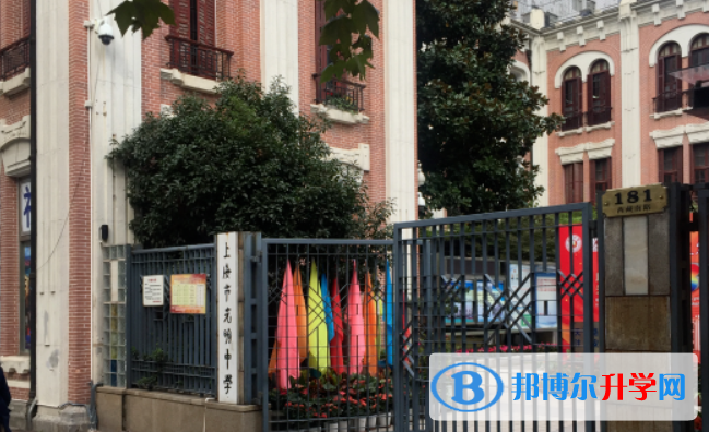 上海市光明中学2023年怎么样、好不好
