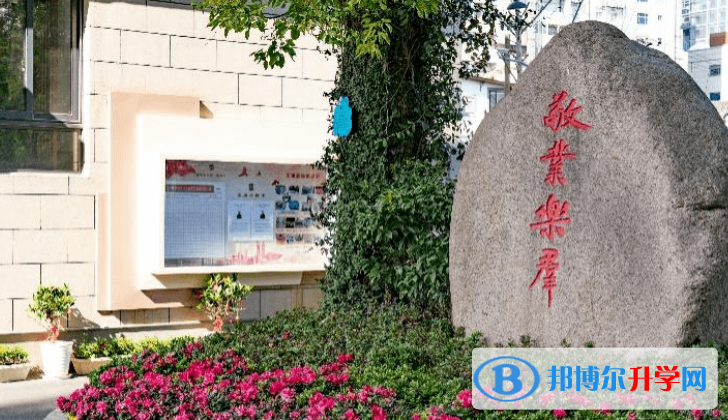 上海市敬业中学2023年招生代码 