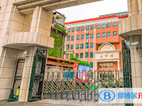 上海市敬业中学2024年报名条件、招生要求、招生对象
