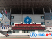 安徽芜湖第一中学2024年报名条件、招生要求、招生对象