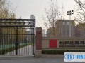 石家庄瀚林学校2023年课程体系