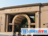 安徽安庆第一中学2024年招生计划
