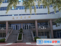 安庆第二中学2024年报名条件、招生要求、招生对象