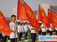 安徽萧城第一中学2024年报名条件、招生要求、招生对象