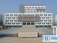 泗洪姜堰高级中学录取分数线(2023年参考)