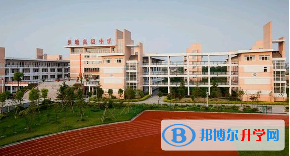 姜堰区罗塘高级中学录取分数线(2023年参考)