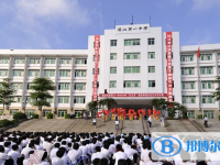 2024湛江第一中学招生计划 招生人数是多少(附要求、条件、对象)