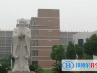 宜兴市张渚高级中学地址，乘车路线
