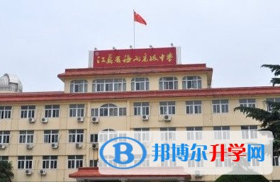 江苏省海州高级中学地址，乘车路线