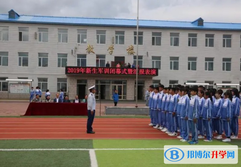 2024塔河县第二中学校招生计划 招生人数是多少(附要求、条件、对象)