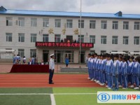 2024塔河县第二中学校招生计划 招生人数是多少(附要求、条件、对象)