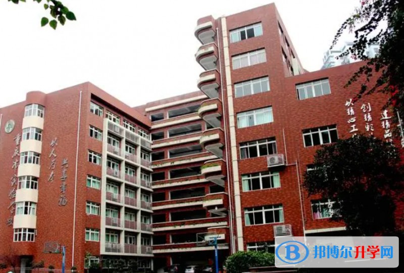 重庆市实验中学校地址，乘车路线